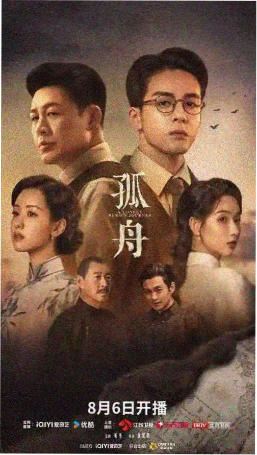 双男主漫剧剧照：两位男主在雨夜便利店门口交换线索