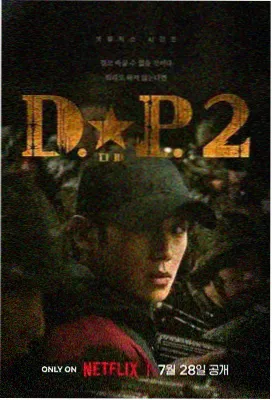 分镜手稿第三页：对白气泡位置与留白比例标注