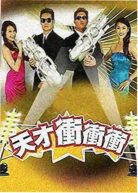 分镜手稿第五页：配音气声标注与停顿拍数记录